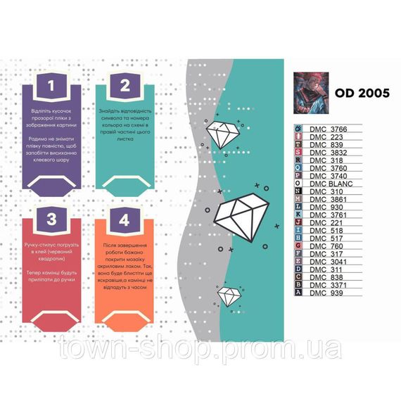 Алмазная мозаика "Магическое сражение. Сукуна" OD2005, 40х50 см | Зображення 1