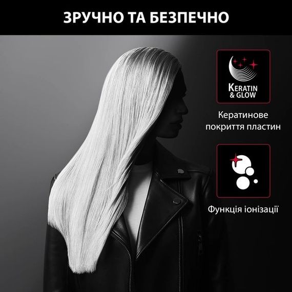 Випрямляч для волосся Rowenta KARL LAGERFELD OPTILISS SF323LF0 (SF323LF0) | Зображення 7