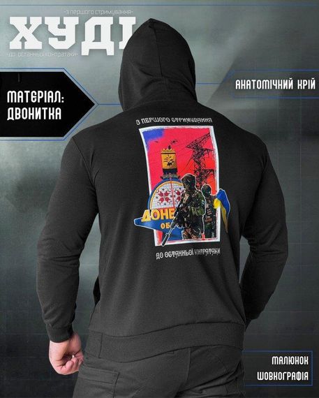 Худі maklin колір чорний ВТ5070 | Зображення 5