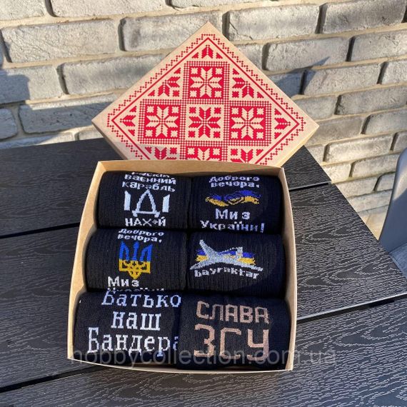 Бокс чоловічих патріотичних шкарпеток 40-45 на 6 пар у подарунковій коробці | Зображення 8