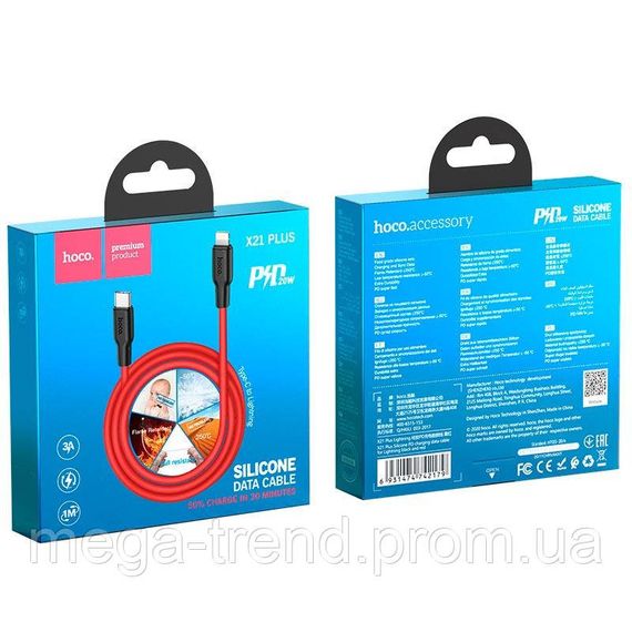 Кабель Hoco Type-C to Lightning Silicone PD charging data cable X21 Plus |1m, 3A, 20W| | Зображення 1