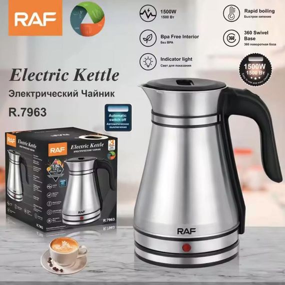 Электрический чайник-турка RAF R.7963 1.5 л, 1500 Вт нержавеющая сталь быстрое кипячение IX-745 авто | Зображення 1