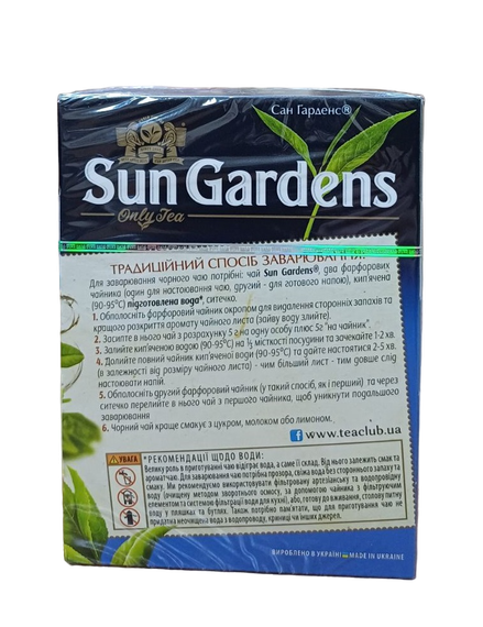 Чай чорний і зелений Sun Gardens Colombo 100 г. | Зображення 1