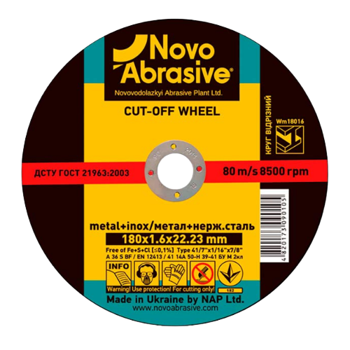 Круг відрізний по металу d355мм*3,0*25,4мм 14A NovoAbrasive