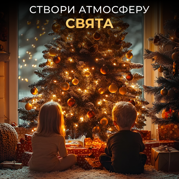 Новорічна гірлянда кімнатна Роса з пультом 200 м 2000 LED зелений провід Жовте сяйво 2000L200MGY | Зображення 7