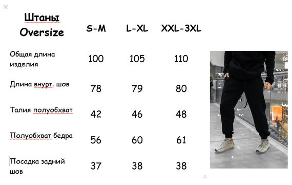 Костюм теплий чоловічий oversize сірий | Зображення 6