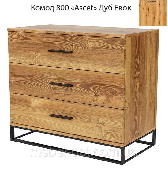 Комод 800 Ascet Art in Head, на 3 висувні ящики колір Дуб Евок