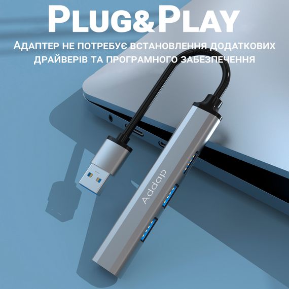 USB-хаб, концентратор / розгалужувач для ноутбука Addap UH-05, на 4 порти USB 3.0 + USB 2.0, Gray | Зображення 6