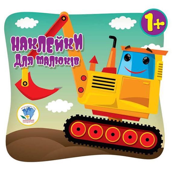 Детский сборник книжек "Собери картинку" Книжковий Хмарочос 379532 с наклейками | Зображення 7