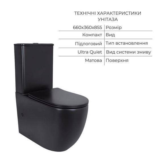 Комплект 2 в 1: унітаз підлоговий Qtap Robin Matt Black QT13226083AMB + набір гігієнічного душу Lidz Aria Black LDARI110BLA43394 | Зображення 2