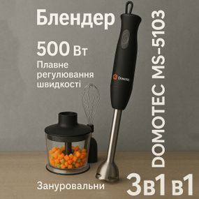 Подрібнювач електричний блендер настільний побутовий, Стаціонарний блендер для кухні зі скляною чашею KF-10