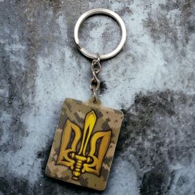 Брелок резиновый Мы украинцы