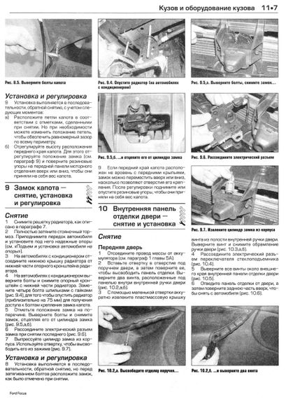 Ford Focus. Посібник з ремонту й експлуатації. Книга. | Зображення 5