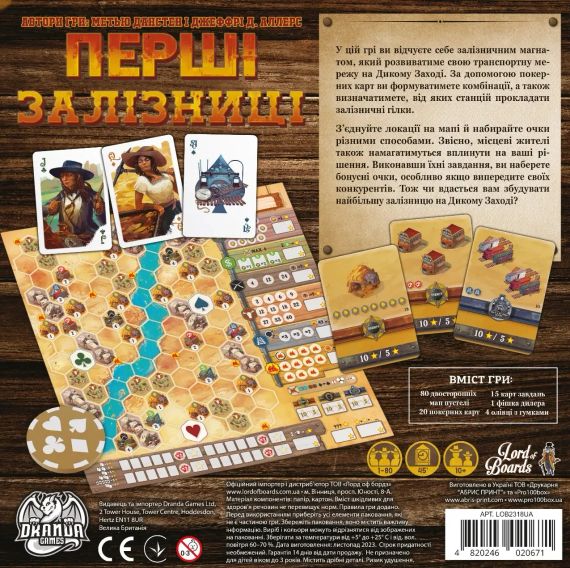 Настільна гра Перші Залізниці (Pioneer Rails) | Зображення 1