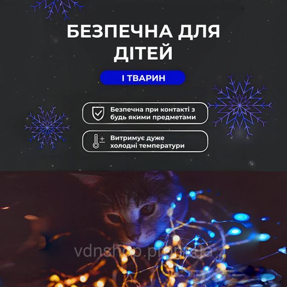 Гирлянда роса на пульте 200 метров на 2000 led светодиодов капля белый провод синяя 2000L200MWBL | Зображення 3