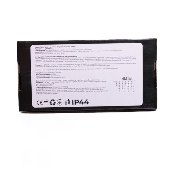 Вулична гірлянда Бахрома 6 м 105 LED синій, білий дріт, ефект флеш | Зображення 6