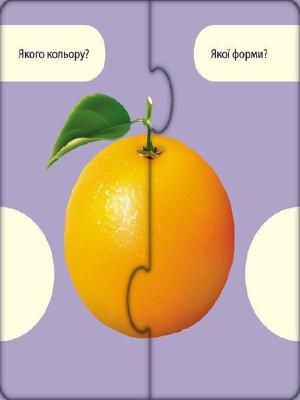 Розвиваючі пазли "Овочі та фрукти" 827004, 12 двосторонніх пазлів | Зображення 1