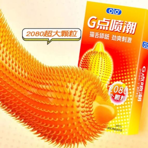 Презервативы ребристые OLO 2080 со стимуляцией точки G и пролонгирующим эффектом (цена за 10 шт.) sexstyle | Зображення 3