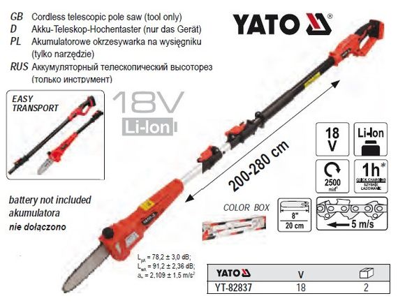 Сучкорез YATO Польша аккумуляторный 2-2.8 м шина l=20 см БЕЗ аккумуляторА YT-82837