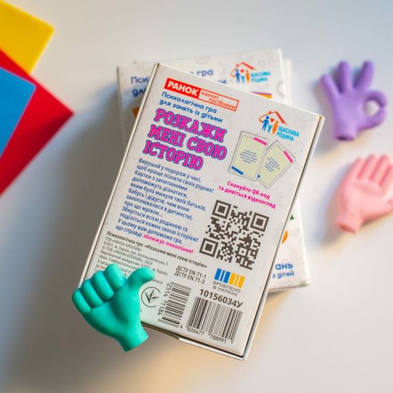 Психологічна гра для занять з дітьми Розкажи мені свою історію 10156034, 50 карток | Зображення 7