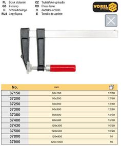 Струбцина 300х50 мм VOREL-37300
