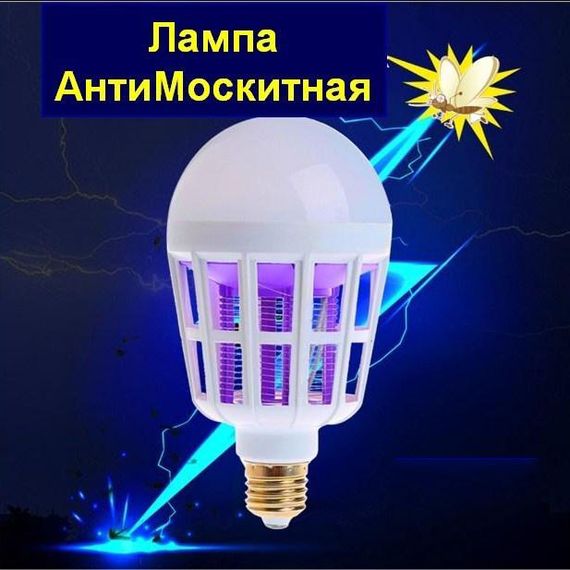Світлодіодна лампа для комах Zapp Light, електрична пастка для комах, протимоскітна лампа від комарів IP-29 | Зображення 4