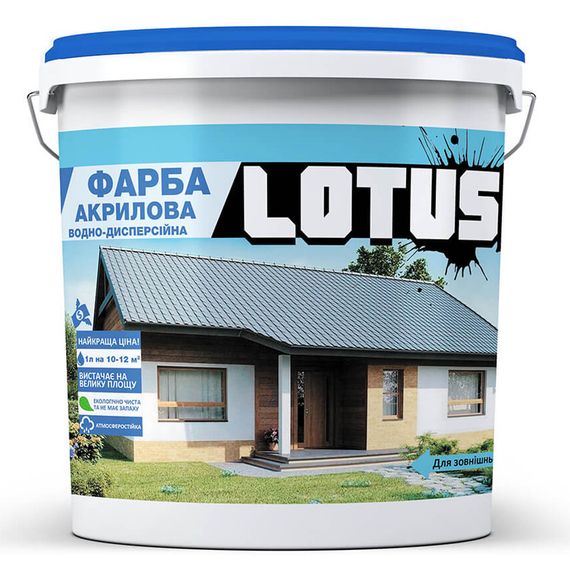 Краска атмосферостойкая акриловая водно-дисперсионная ФАСАДНАЯ LOTUS 3 л