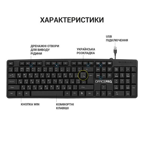 Клавіатура OfficePro SK166 USB Black (SK166) | Зображення 3