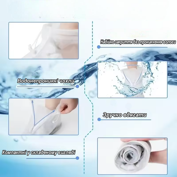 Чехлы от дождя для обуви XL 41-42. Универсальные многоразовые водонепроницаемые драйстепперы бахилы с молнией | Зображення 5