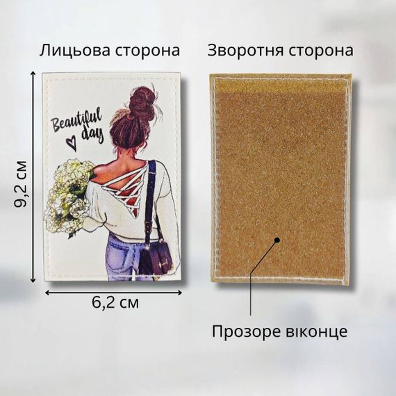 Обложка для ID-паспорта / прав / пластиковых карт Girl | Зображення 1