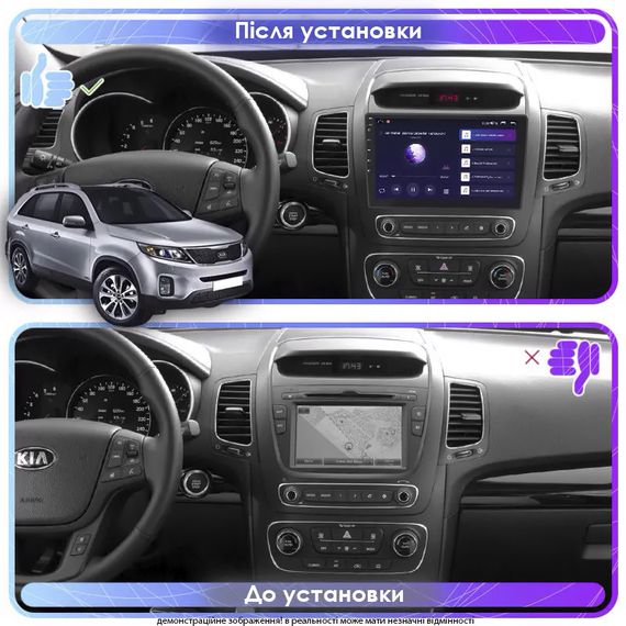 Штатная магнитола 9" Lesko для Kia Sorento II Рестайлинг 2012-2021 2/32Gb CarPlay 4G Wi-Fi GPS Prime Киа | Зображення 3