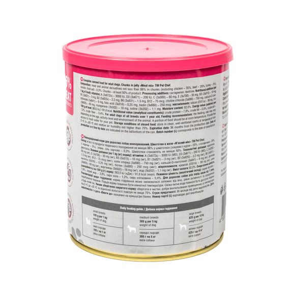 Вологий корм для собак Pet Chef шматочки в желе М ясний мікс 800 г | Зображення 5