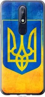 Чохол для Nokia 7.1 з силікону FCh_080704