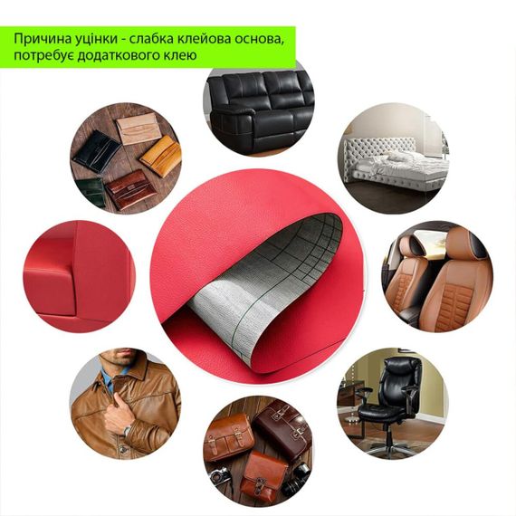 Уцінка Самоклеюча екошкіра в рулоні 1.37х1м х 0.5мм Червоний SW-00002168 | Зображення 3