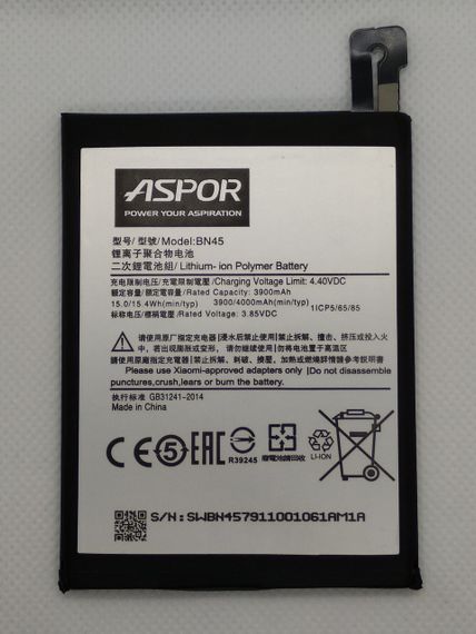 Акумулятор Aspor for Xiaomi Redmi Note 5 BN-45