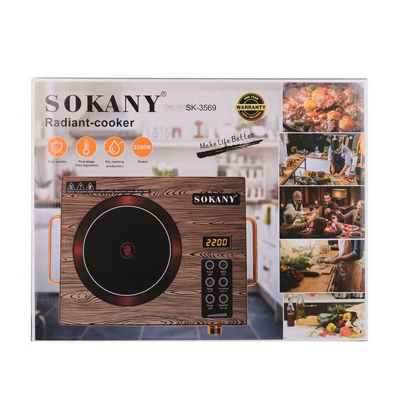 Электроплита настольная Sokany  SK3569WD инфракрасная одноконфорочная 2000 Вт | Зображення 5
