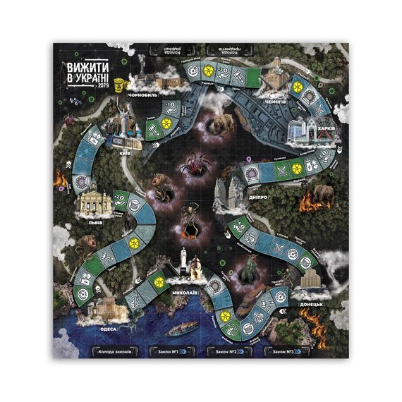 Настольная игра Выжить в Украине 2079 | Зображення 1