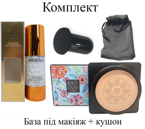 Комплект тональний крем кушон беж + база під макіяж натуральний фініш зволожуючий Beauty Linasi + Angeala
