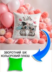 Подушка плюшева Мерч Крафт Дизайн з принтом Ти та Я котики салатовий плюш квадратна 33х33 см