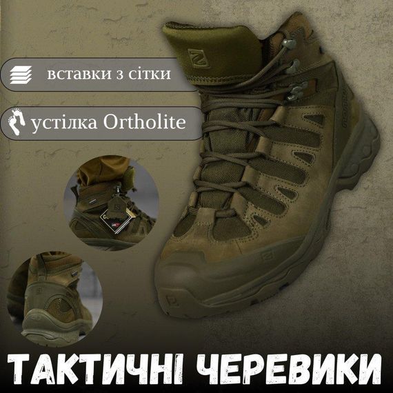 Берцы тактические Salomon Quest 4D GTX Forces 2  олива ВТ4369 | Зображення 3