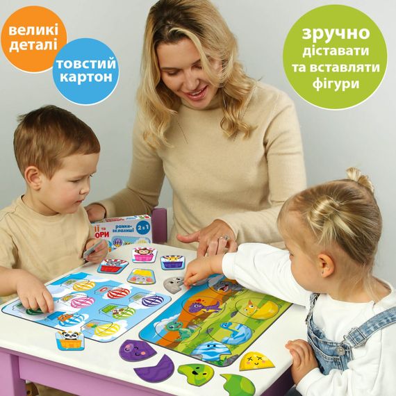 Дитячі рамки вкладиши "Емоції та кольори" ME5032-17, 18 фігурок 2 рамки поля 2в1 | Зображення 4