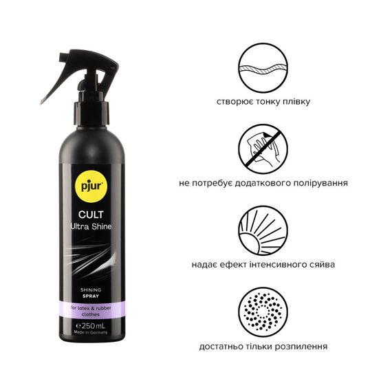 Спрей для догляду за одягом із гуми та латексу pjur Cult Ultra Shine 250 мл, надає блиску | Зображення 1