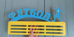 Медальниця футбол, іменна з поличкою, дерев'яна, тримач для медалей, медальниці