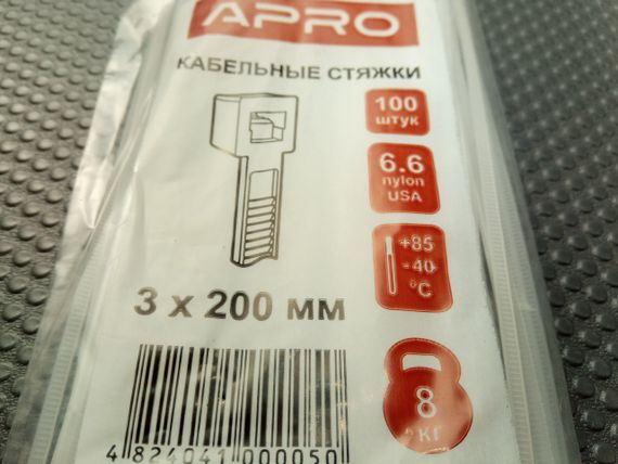 Хомут пластиковий APRO 200х3 (100 шт. у уп.) білий, 1 ПАКОВКА (CT-W3200) | Зображення 2