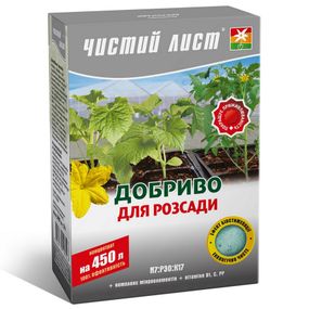 Кристалічне Добриво Чистий лист для розсади