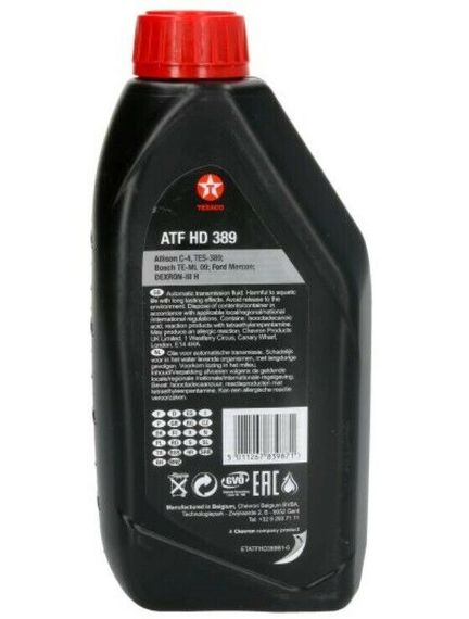 Трансмісійна олива Texaco ATF HD 389 1л.