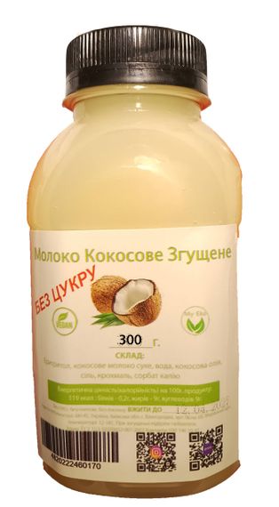 Сгущенка без сахара на эритроле, кокосовая с желудем 100г | Зображення 2