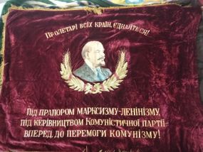 Прапор УРСР