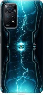 Чохол для Xiaomi Redmi Note 11 з силікону FCh_033841