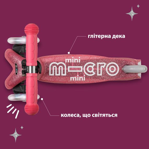 Детский трехколесный самокат Mini Deluxe Fairy Glitter LED (Розовый со светящимися колесами) | Зображення 5